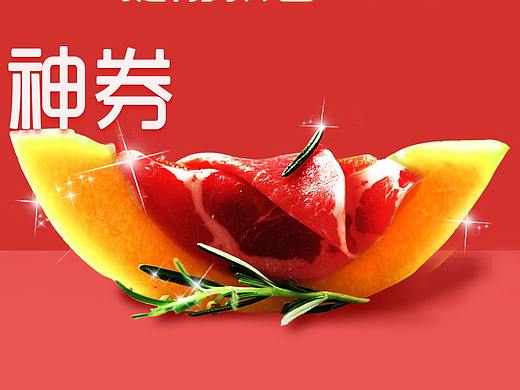 要放电子屏的图（个人主页-ZMjgzNTk5Njg=） - 运营设计 - 站酷设计师eggirl原创素材 - 站酷ZCOOL