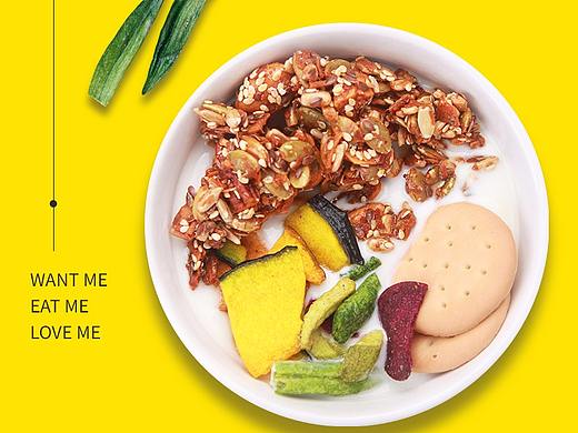 一款新品坚果仁详情页