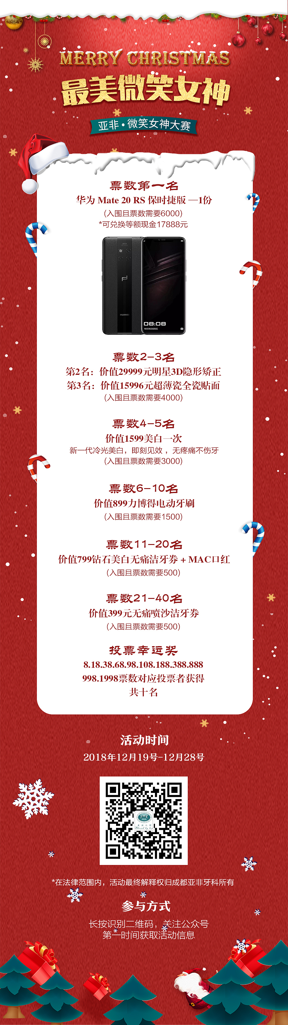 平面海报banner（图ZMTUzNDUyNzMy） - 品牌 - 站酷设计师咆哮青年原创素材 - 站酷ZCOOL