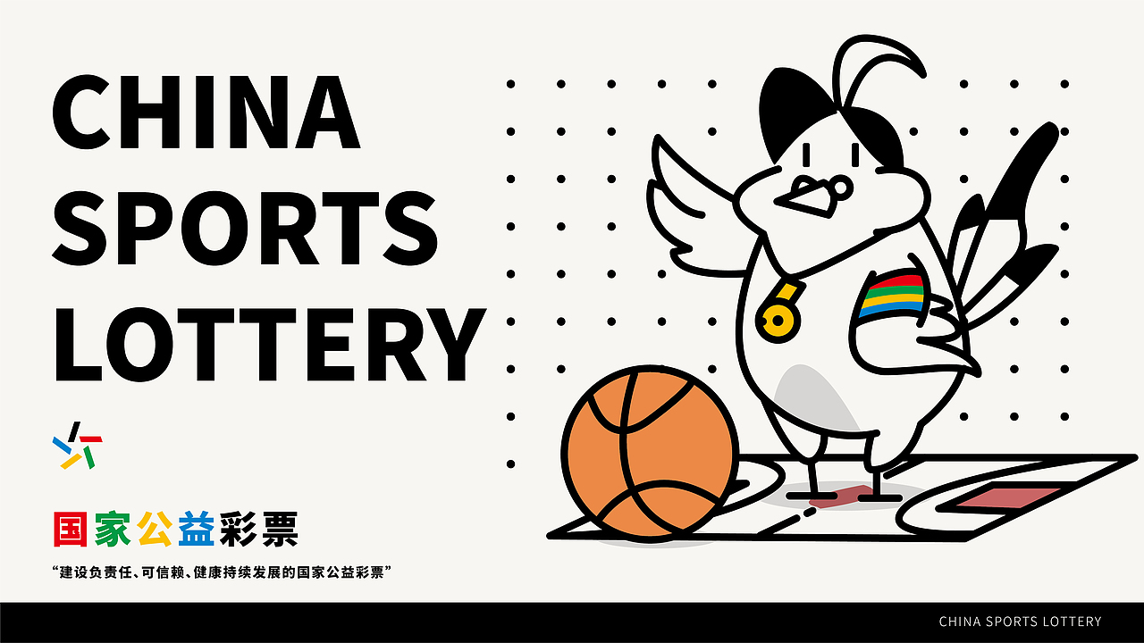 中国体彩ip-小鸽（图ZMjA1NDQ5NzA0） - IP形象 - 站酷设计师莫得故事的刘老师原创素材 - 站酷ZCOOL