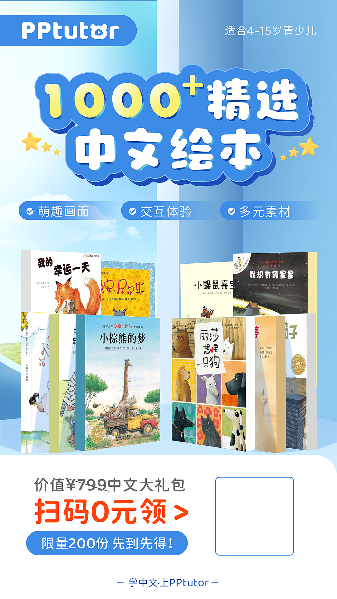 海报（图ZMzc4NTAxNjEy） - 海报 - 站酷设计师MMMMMys没意思原创素材 - 站酷ZCOOL