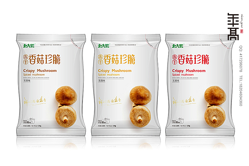 冻干香菇包装设计（图ZMTg3NDYyMjg=） - 包装 - 站酷设计师小高啦呱原创素材 - 站酷ZCOOL