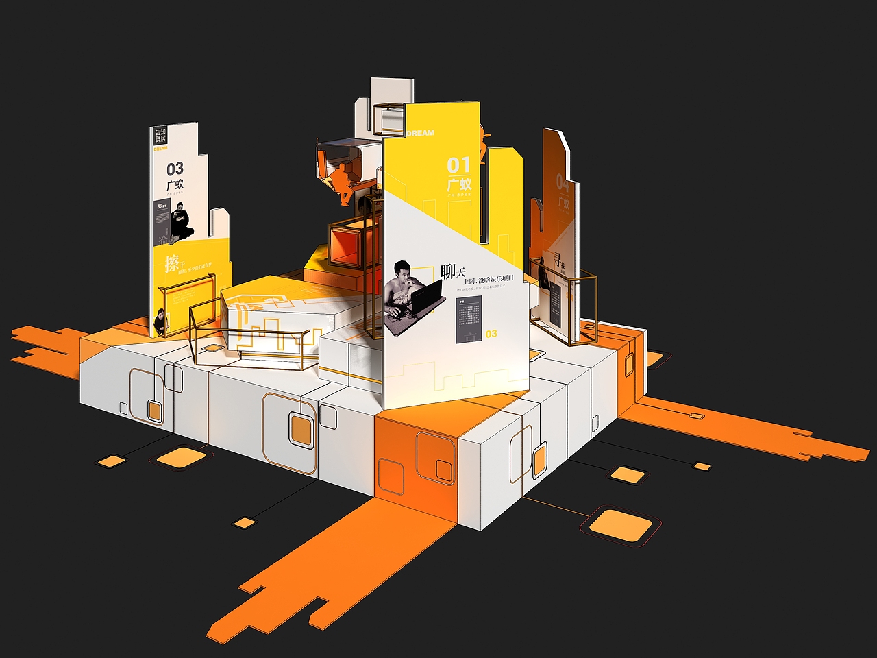 蚁族人群生活状况调查报告展览展示方案和模型（图ZNTQyNDIxNjA=） - 展陈设计 - 站酷设计师红桃五原创素材 - 站酷ZCOOL