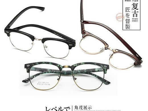 眼镜详情页（个人主页-ZMjQ1MzYxMDg=） - 电商 - 站酷设计师LHC1996原创素材 - 站酷ZCOOL