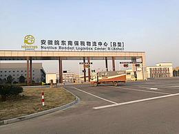 学习