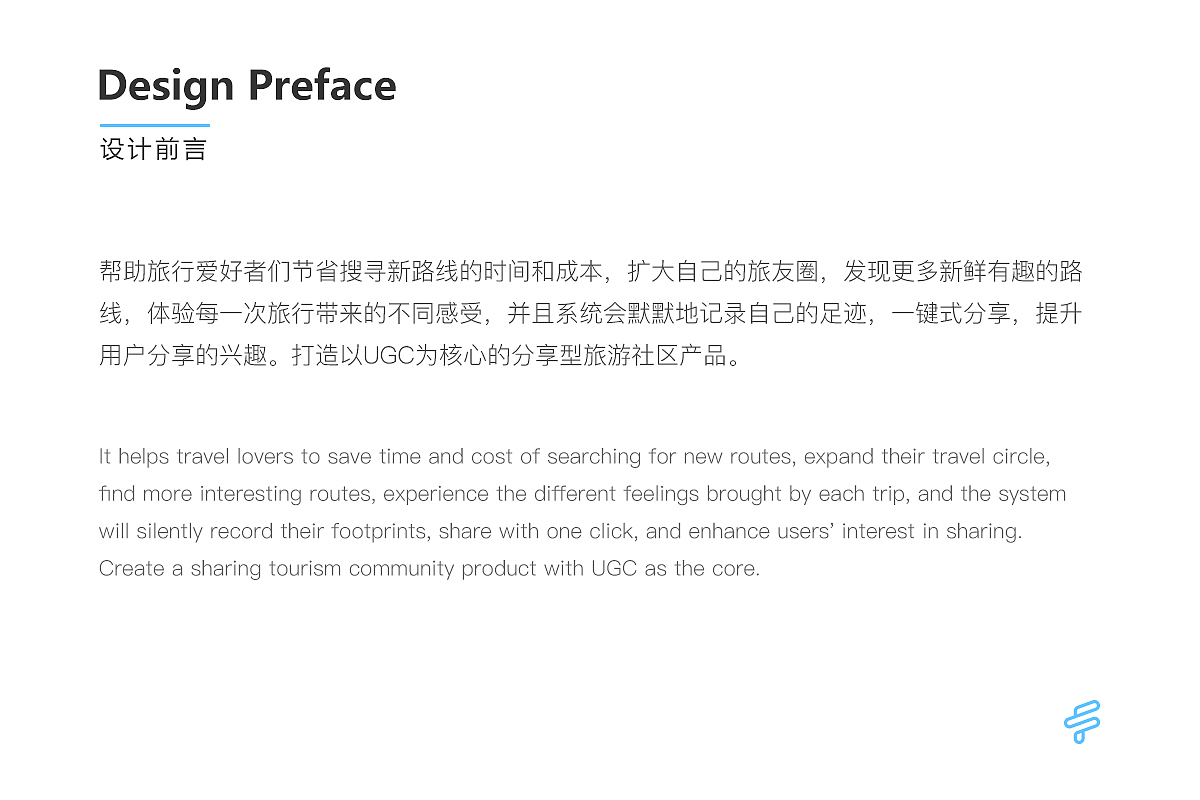 分享型旅游行程产品（图ZMTIyNzA1MDk2） - APP界面 - 站酷设计师Friesbaby原创素材 - 站酷ZCOOL