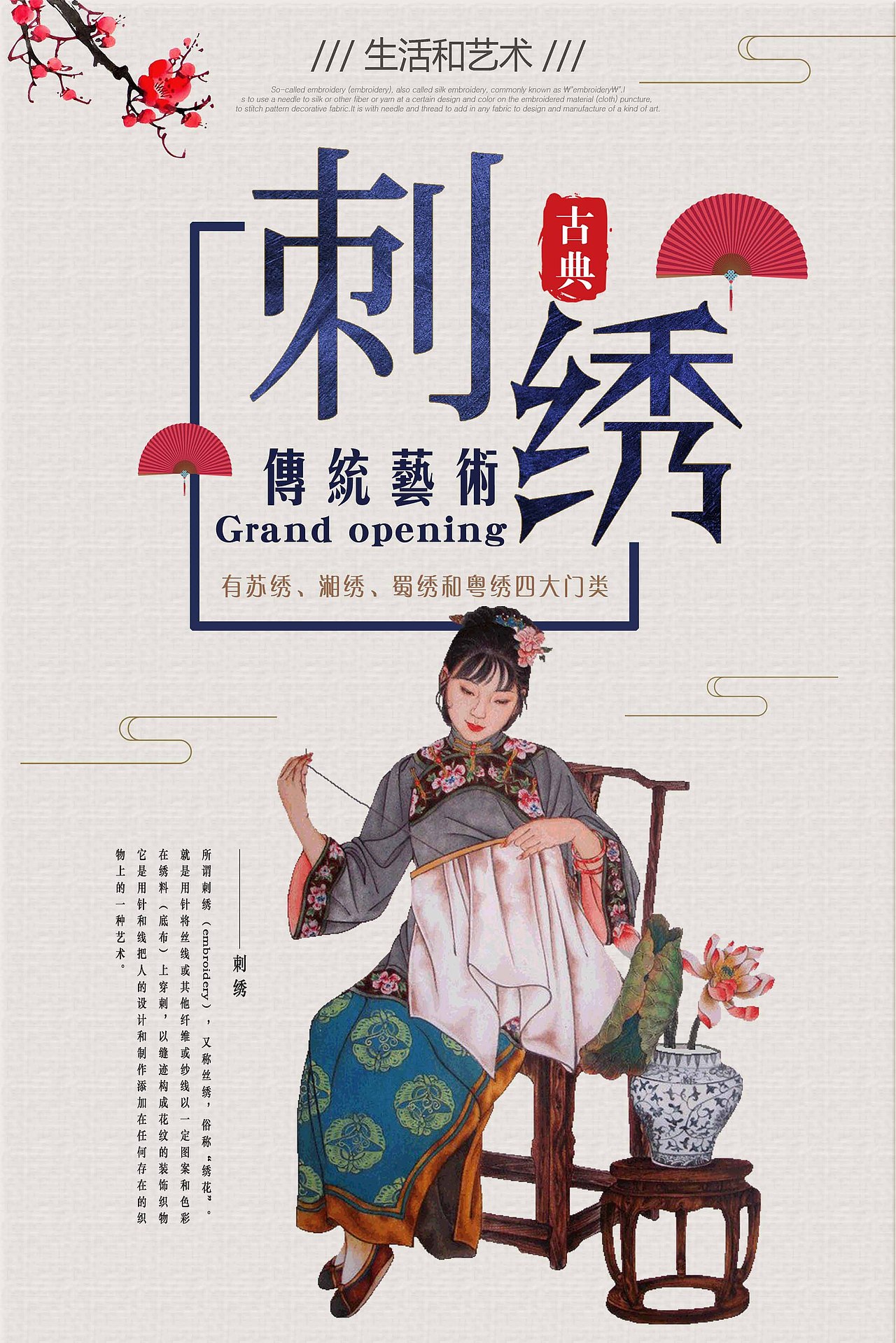 平面作品展示（图ZMTAzOTYxNDgw） - 海报 - 站酷设计师AidanY原创素材 - 站酷ZCOOL