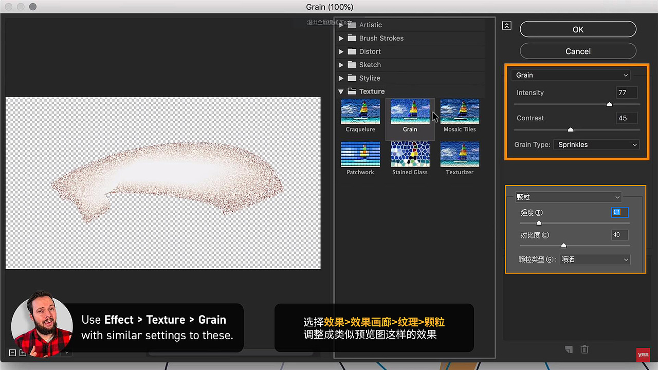 AI小教程——教你简单制作插画的粒状阴影