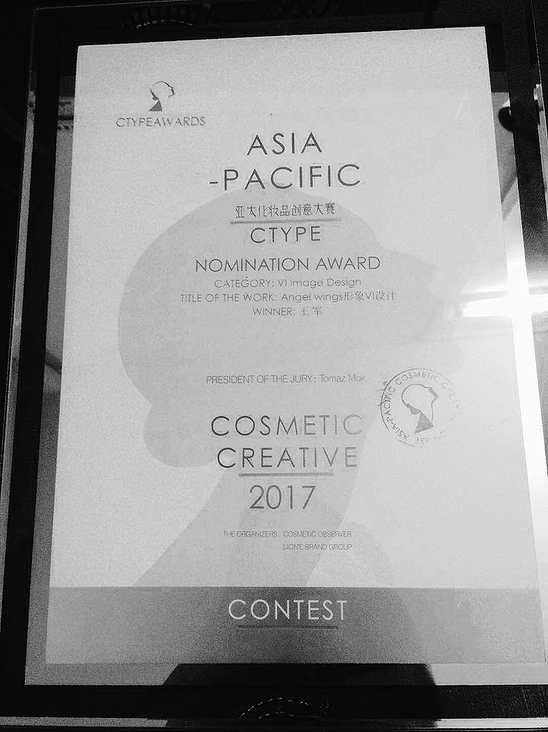 2017 亚太化妆品创意大奖获奖作品（图ZMTM3MzU2MDM2） - 品牌 - 站酷设计师somaangle原创素材 - 站酷ZCOOL