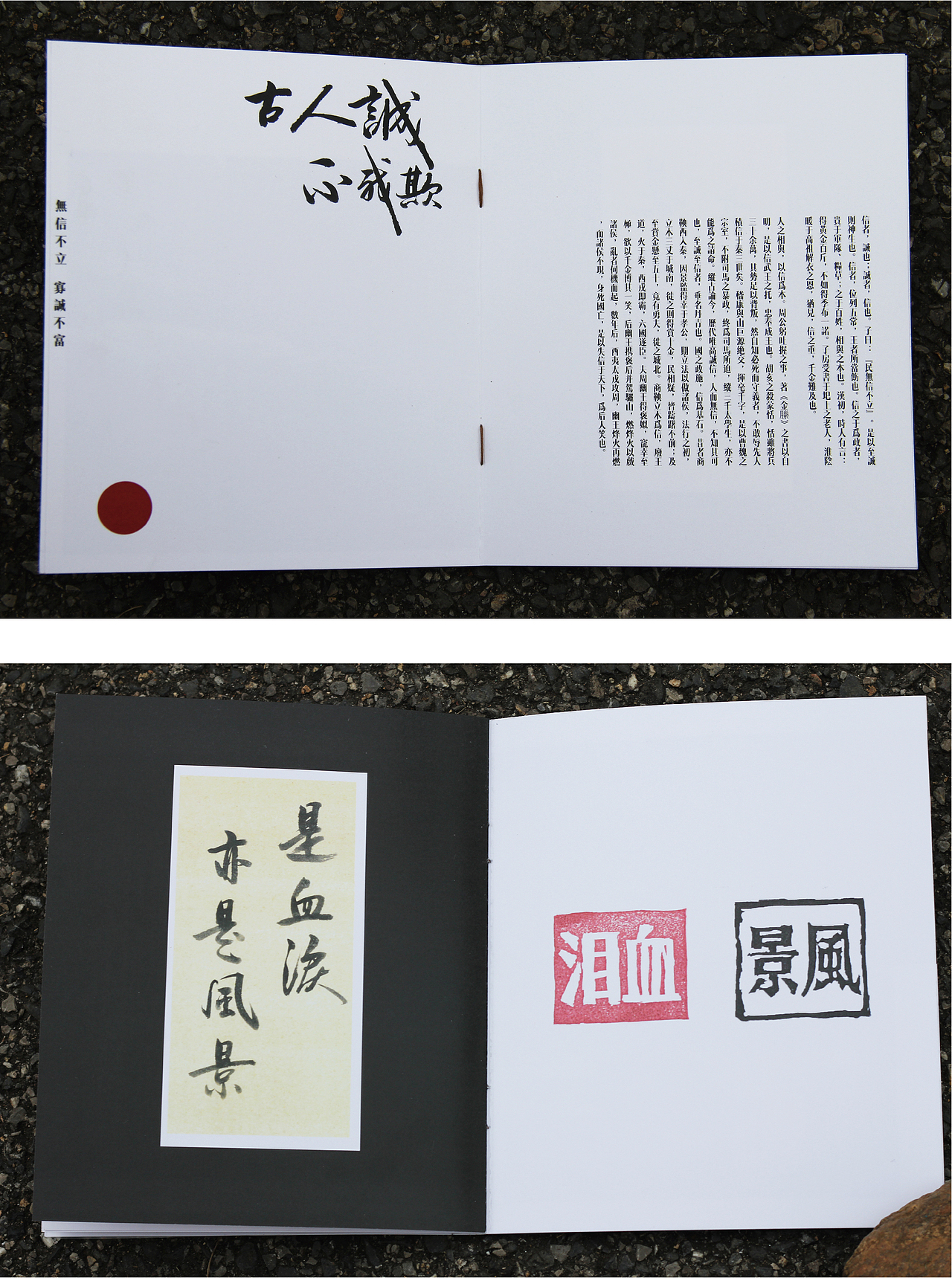 發財手册（图ZMTUxMDA0OTMy） - 书籍/画册 - 站酷设计师Vic王子原创素材 - 站酷ZCOOL