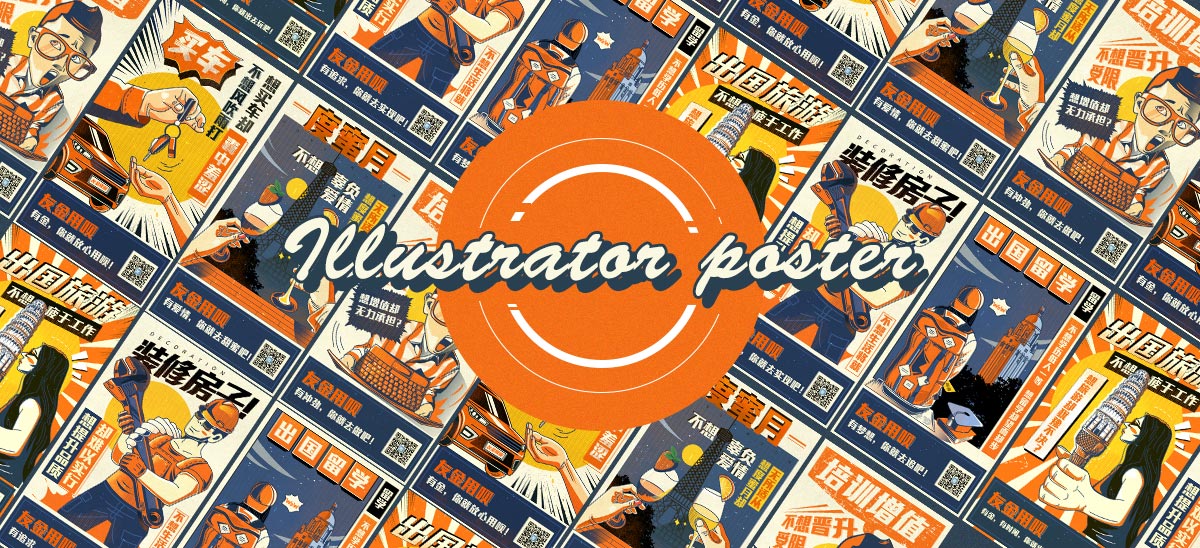 山姆798的个人主页（背景预览） - 主页背景设置 - 站酷设计师山姆798原创素材 - 站酷ZCOOL