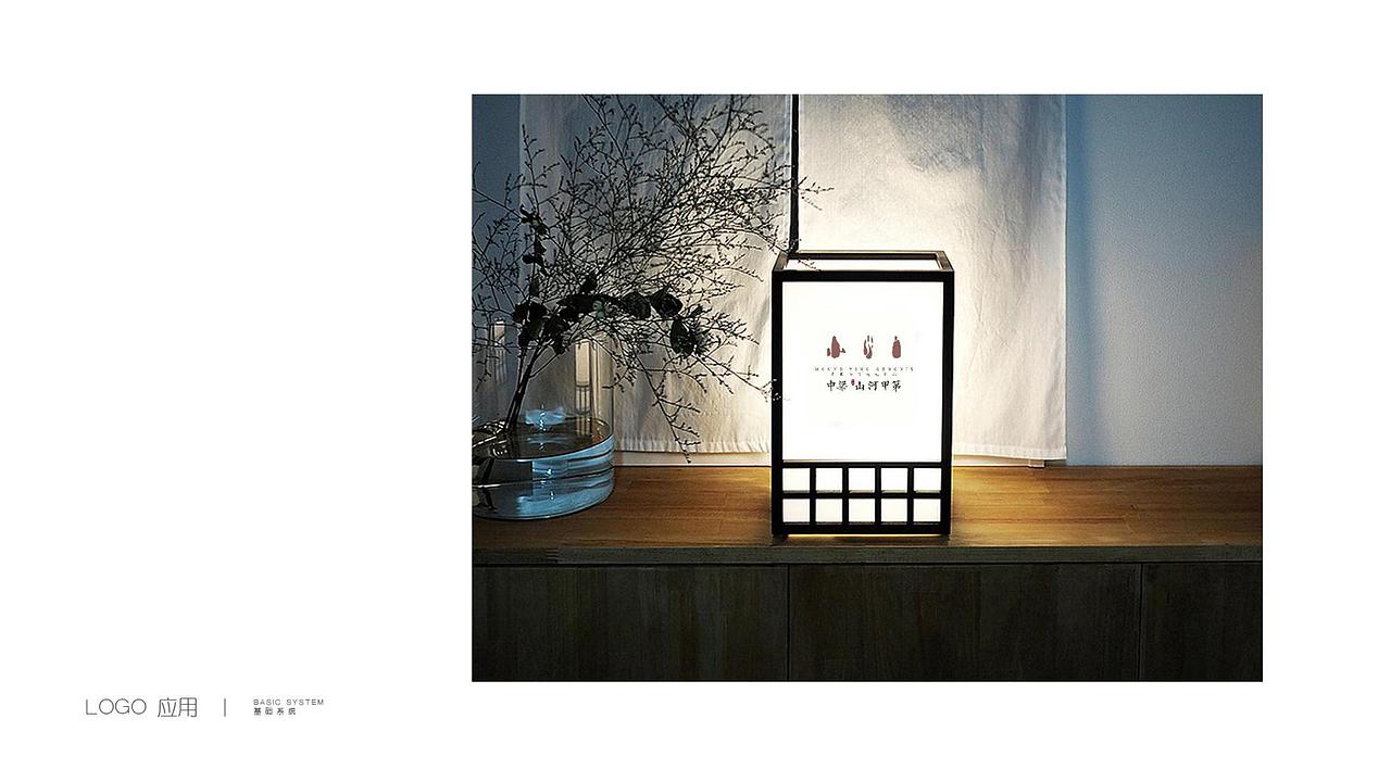 【推广】中梁山河甲弟2019年推广策略方案