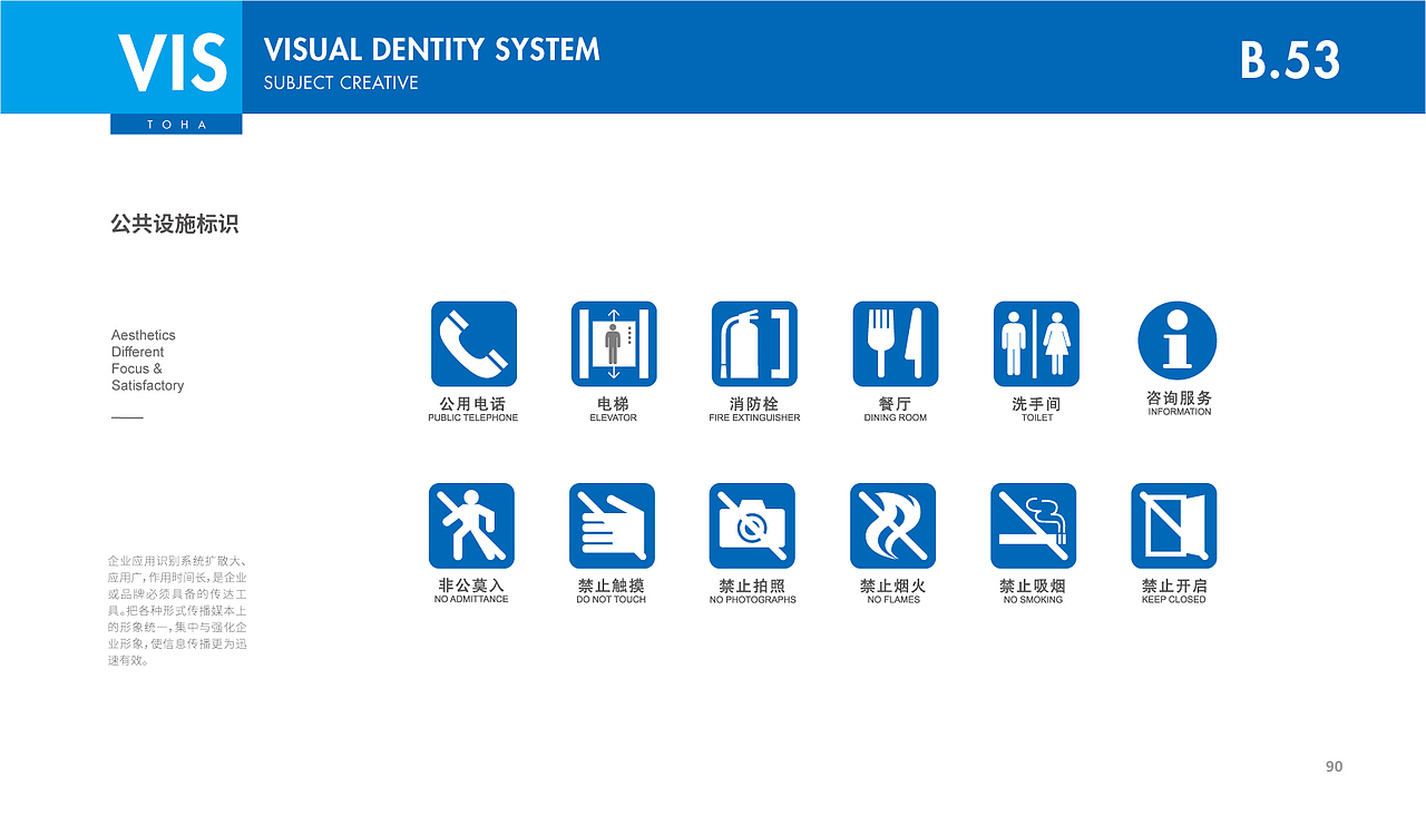 拓海置业品牌VIS系统设计（图ZMjc5MTIyMTYw） - 品牌 - 站酷设计师橘鹿品牌设计原创素材 - 站酷ZCOOL