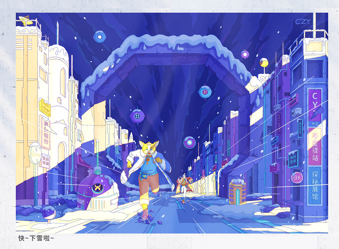 2021《寻星记》系列总结（图ZMjgyNDEwOTIw） - 创作习作 - 站酷设计师橙子艺原创素材 - 站酷ZCOOL