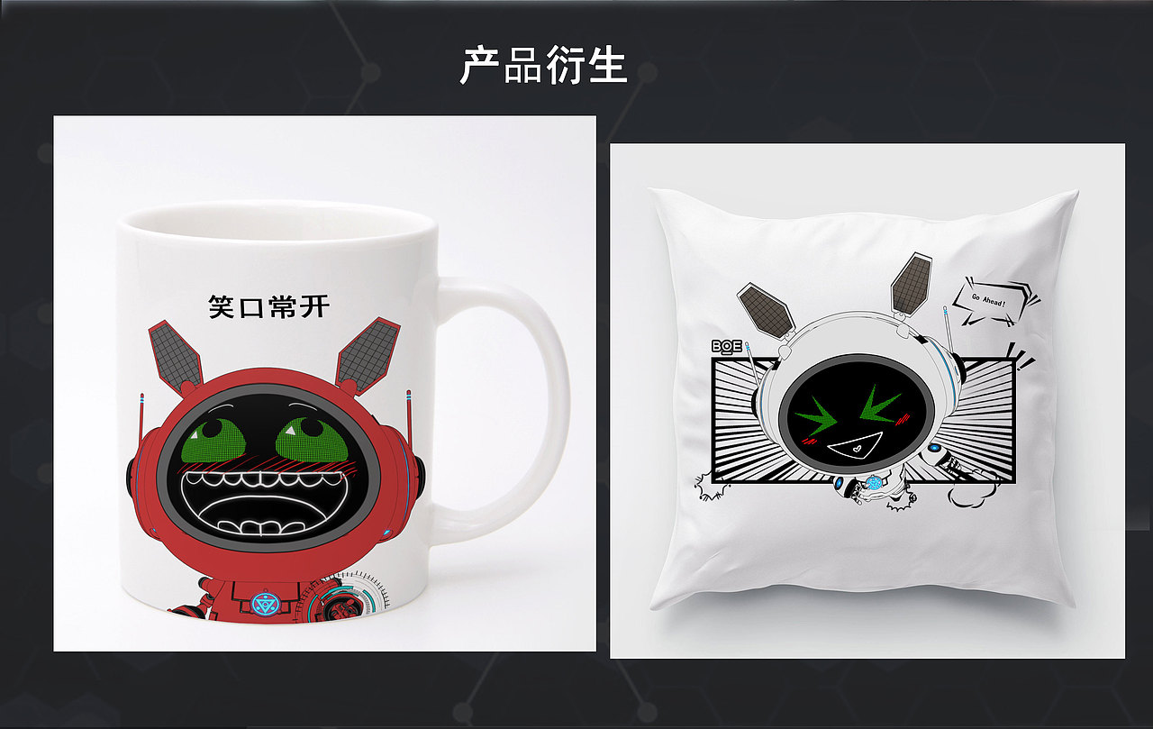 哈喽！BOE，我叫小E么