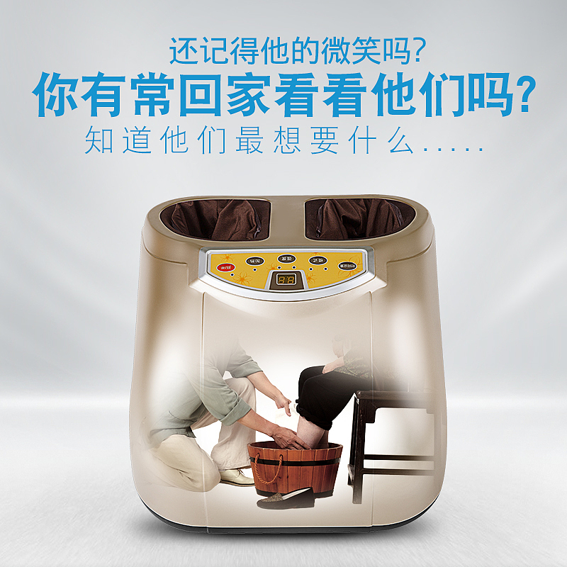 足疗机广告图主图页面装修设计 、直通车图、文案策划按摩、睡眠、脚底按摩、直通车、舒适、科技、高端