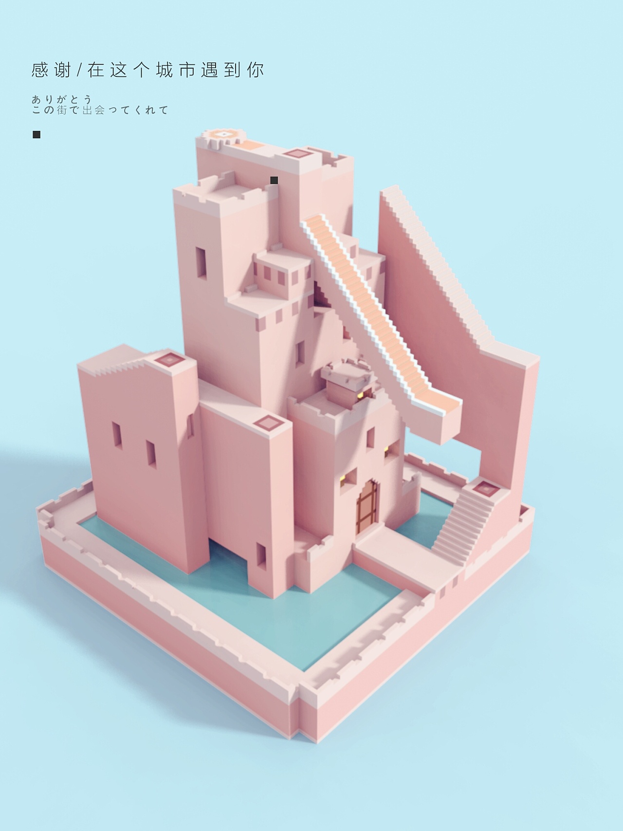 工作日常/练习(28)-城堡