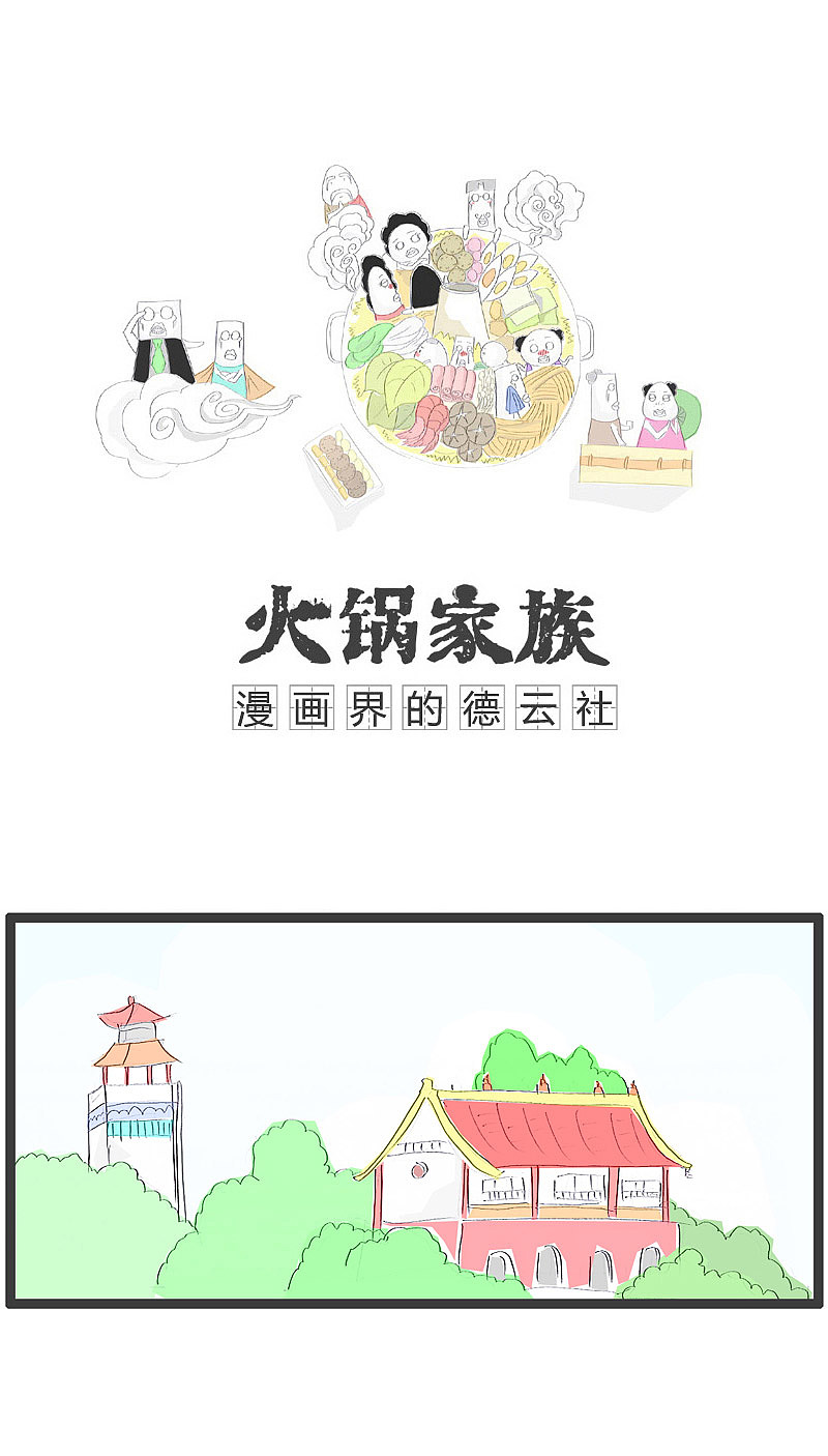 通过方便面来解释现在网上的美女