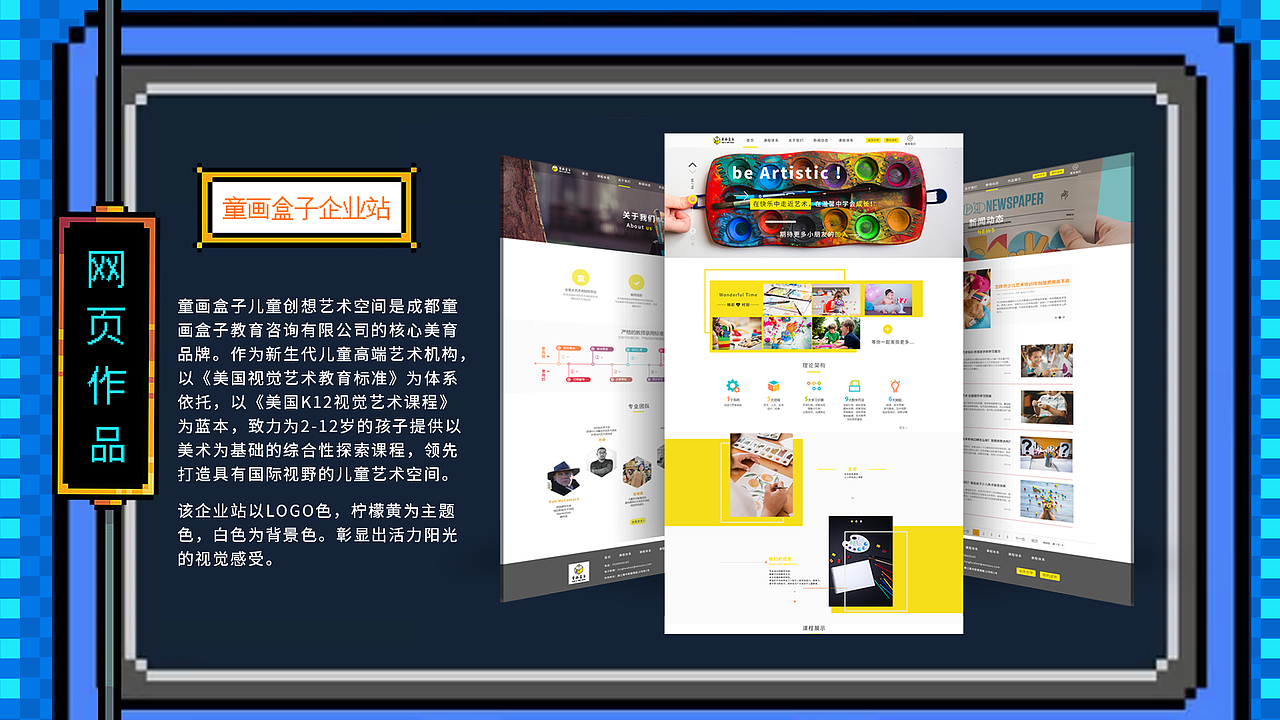部分作品整理（作品集）（图ZMjEyMjQ4MDY4） - 其他UI - 站酷设计师宇智波佐助人为乐原创素材 - 站酷ZCOOL