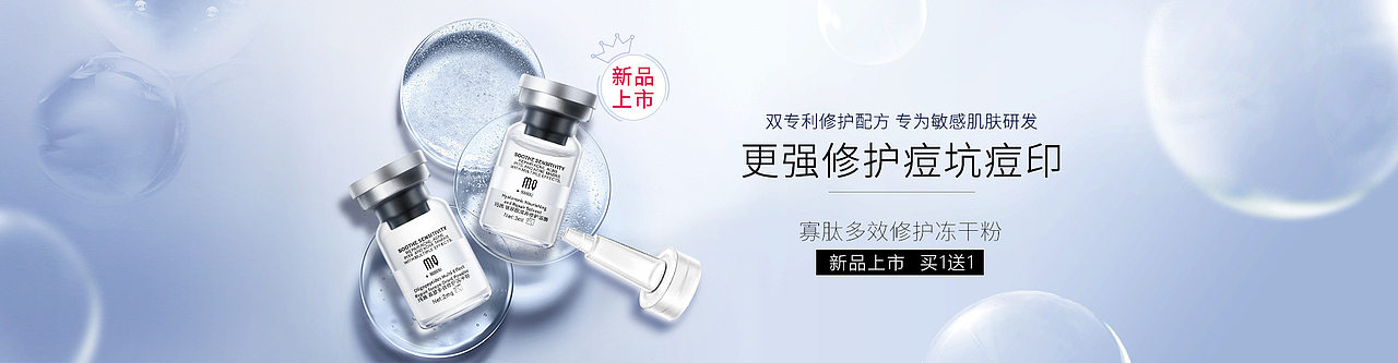 店铺首页banner | 产品修图（图ZMjUzNzk4MjQ4） - 电商 - 站酷设计师笔尖有志原创素材 - 站酷ZCOOL