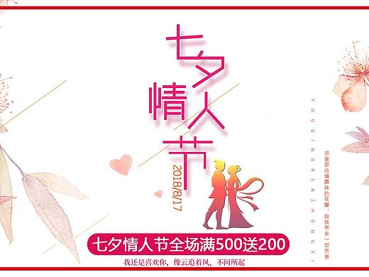 海报（个人主页-ZNTM1MDQxNDQ=） - 海报 - 站酷设计师Z23132872原创素材 - 站酷ZCOOL