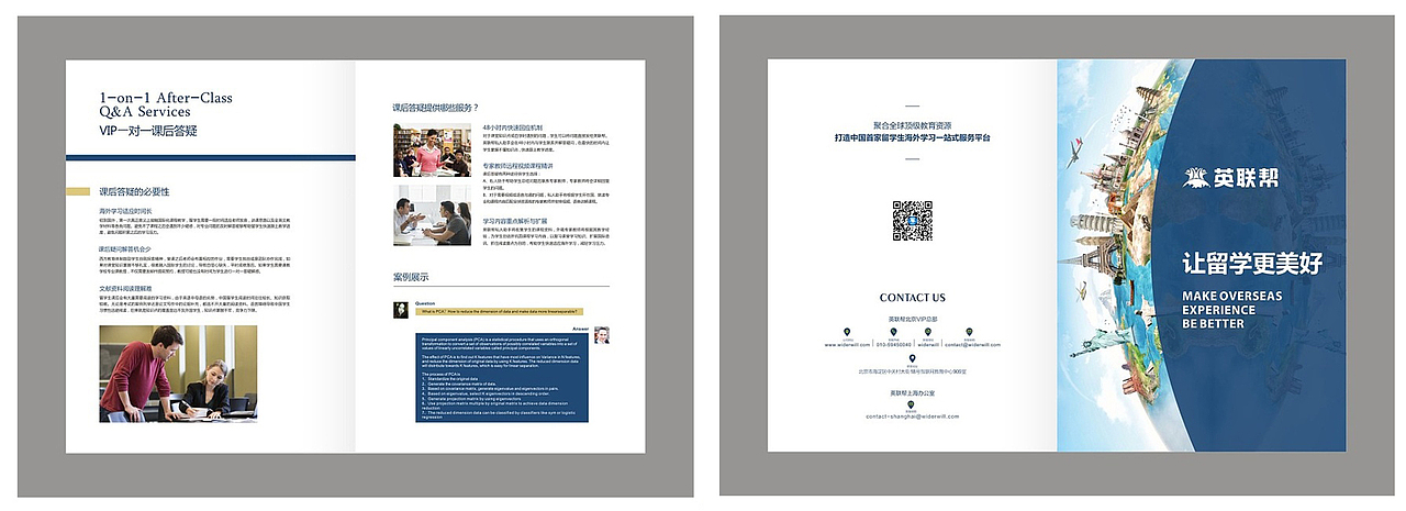 平面（图ZOTI2ODgyNjQ=） - 书籍/画册 - 站酷设计师STC石头城原创素材 - 站酷ZCOOL