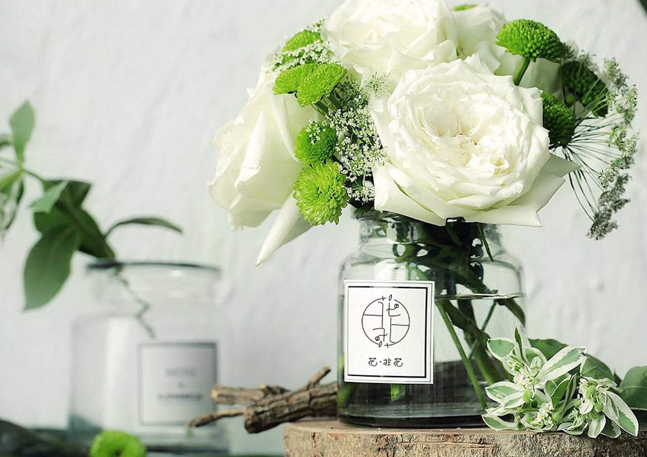 花艺生活馆品牌VI