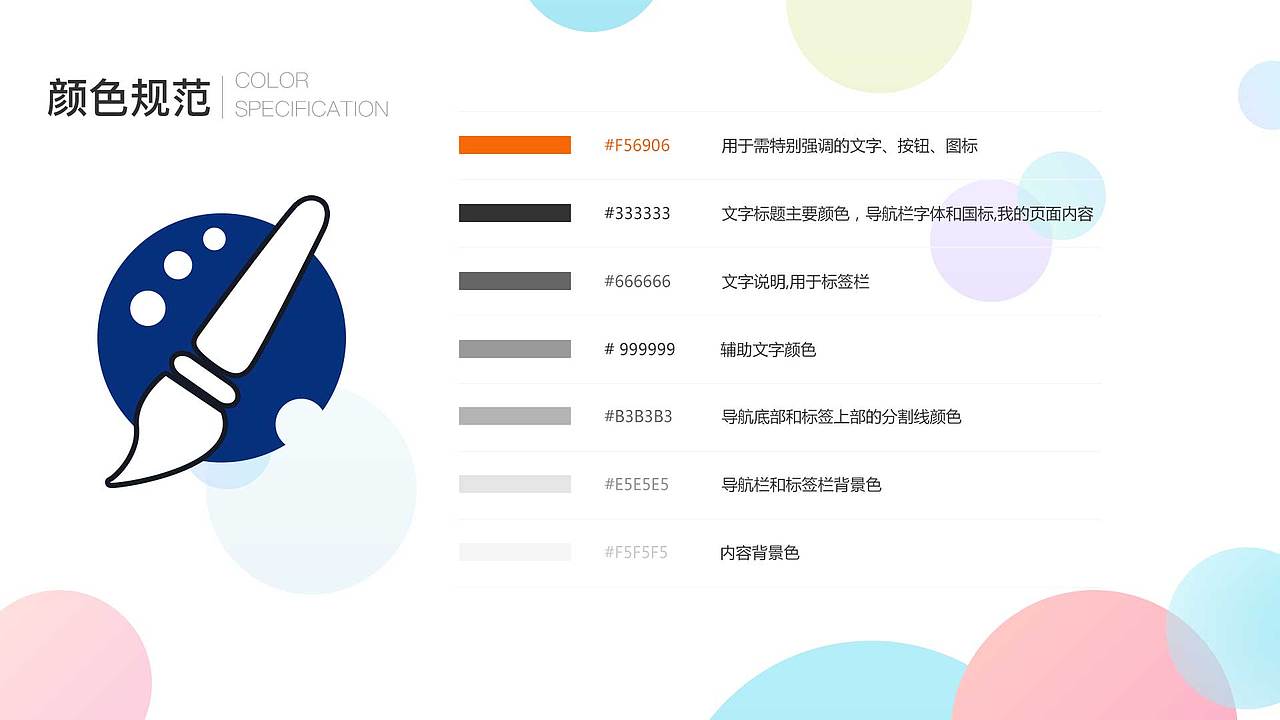 2019UI个人作品集（图ZMTc3MDUwMjg0） - 其他UI - 站酷设计师图途青年原创素材 - 站酷ZCOOL