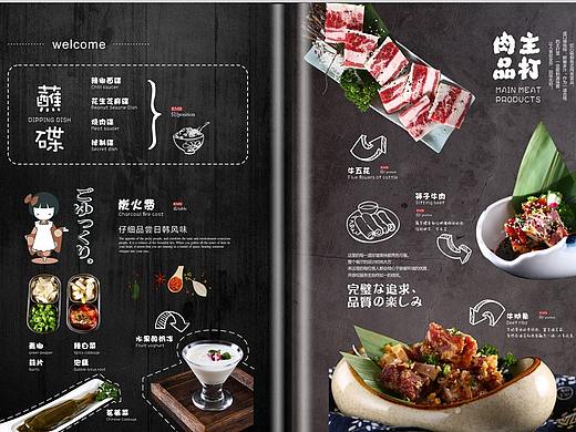 成都禾木花野烤肉菜谱设计-让您的眼球离不开这份菜谱!