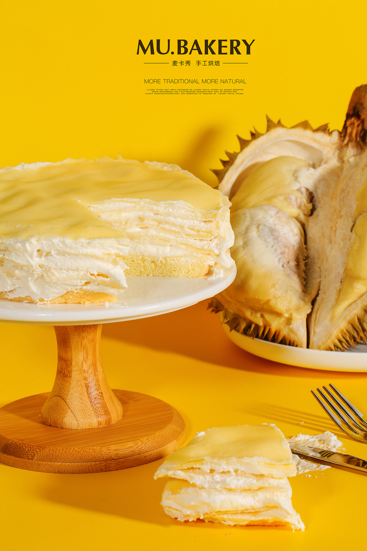 麦卡秀美食榴莲千层蛋糕