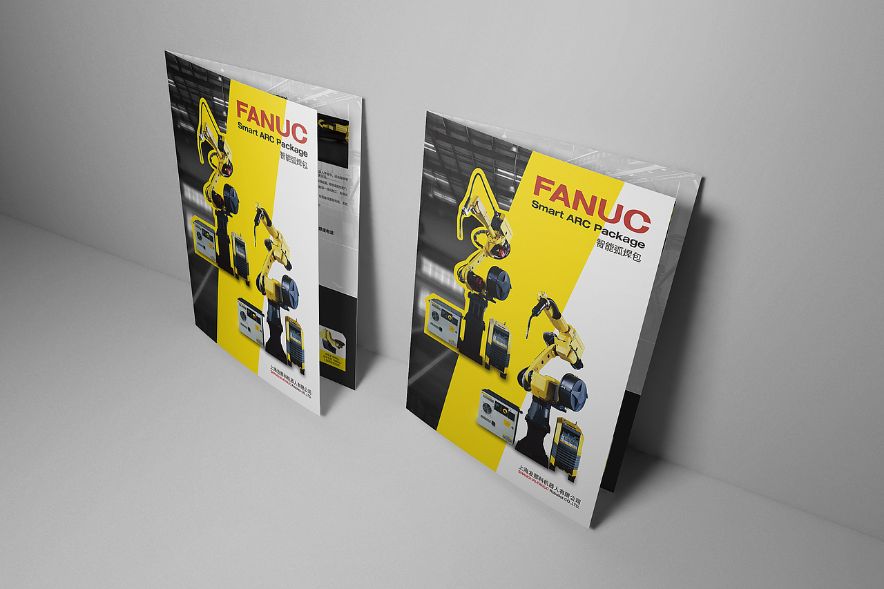 《上海发那科机器人有限公司》产品折页