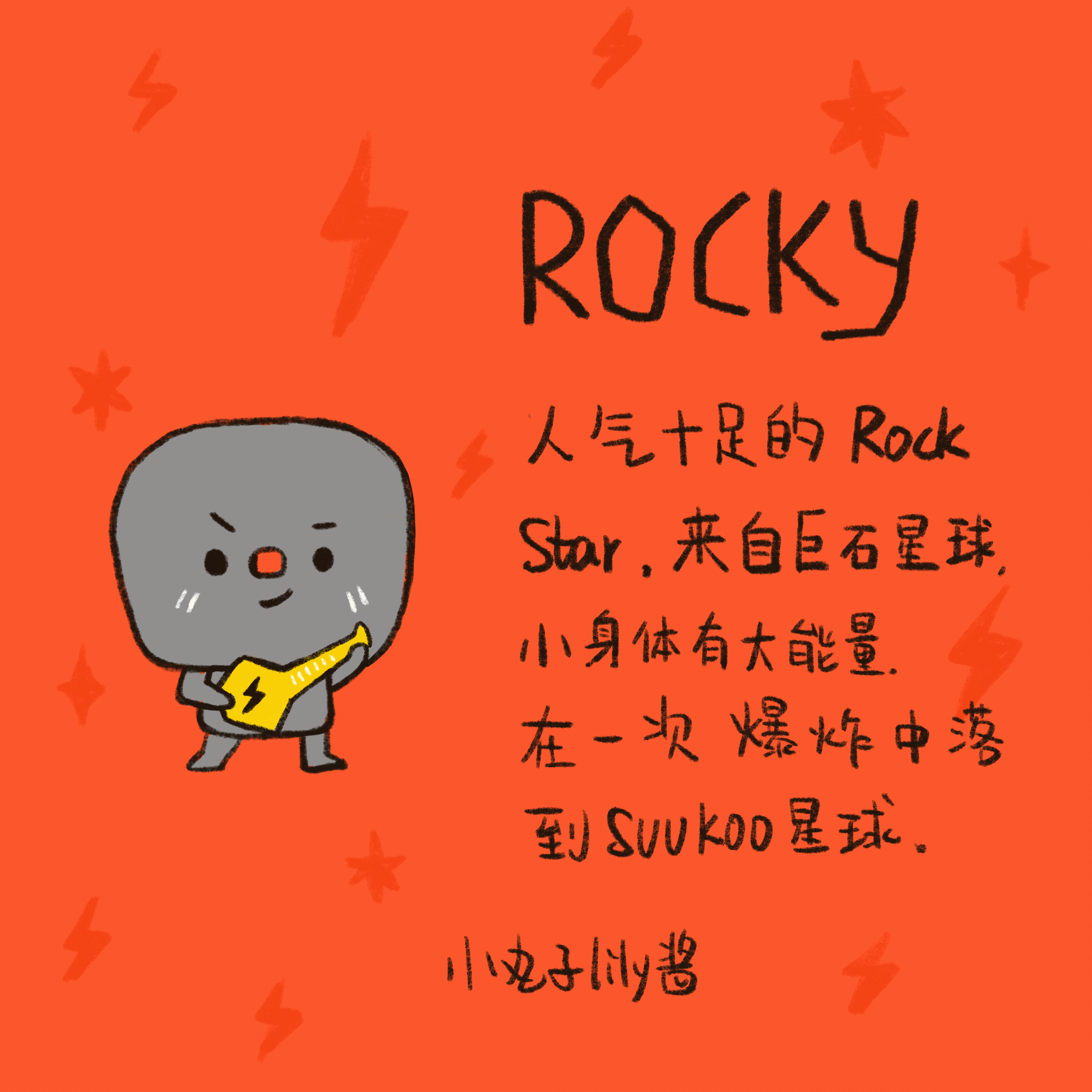 【原创IP】SUUKOO家族来啦