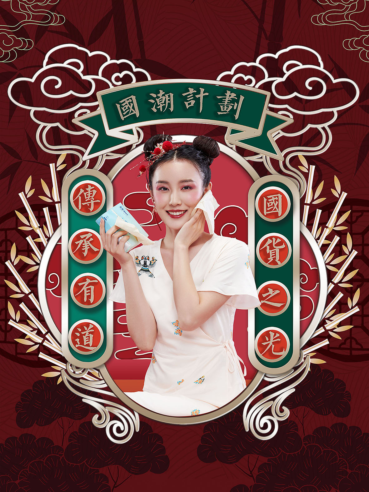 无染品宣设计汇总（图ZMjE5NDc1Mjcy） - 产品摄影 - 站酷设计师rainer31原创素材 - 站酷ZCOOL