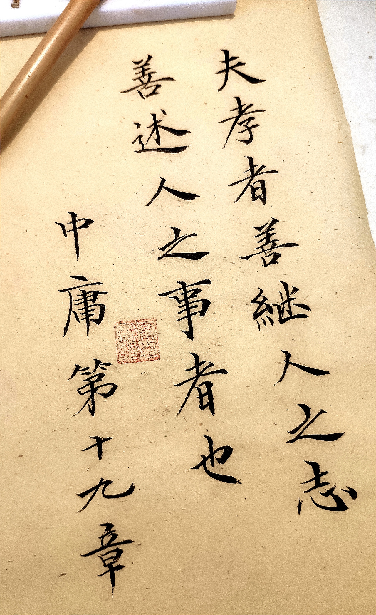 夫志必辅其行（图ZMjQ3MzA3NTI4） - 书法 - 站酷设计师masicblack原创素材 - 站酷ZCOOL