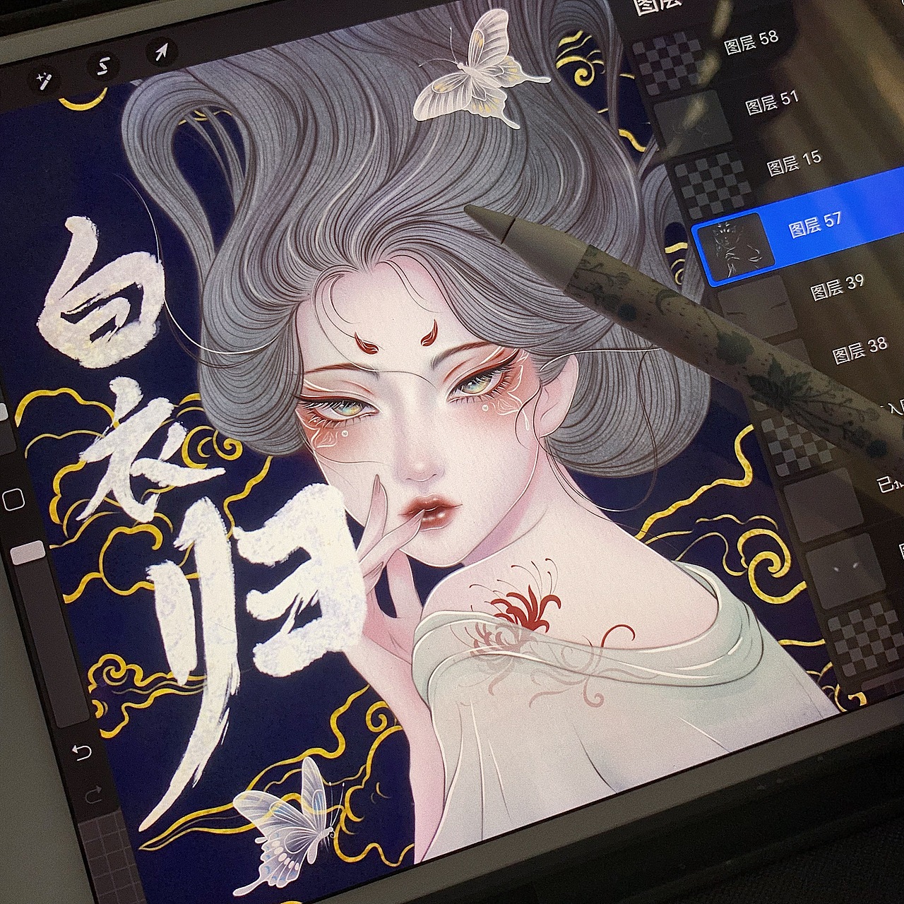 「剧本杀」白衣归 | 海报插画（图ZMjc1ODg5NDgw） - 商业插画 - 站酷设计师李迩纯原创素材 - 站酷ZCOOL