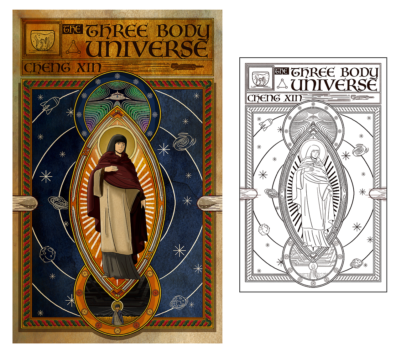 #三体创意合伙⼈#《在中世纪留下三体的印记》