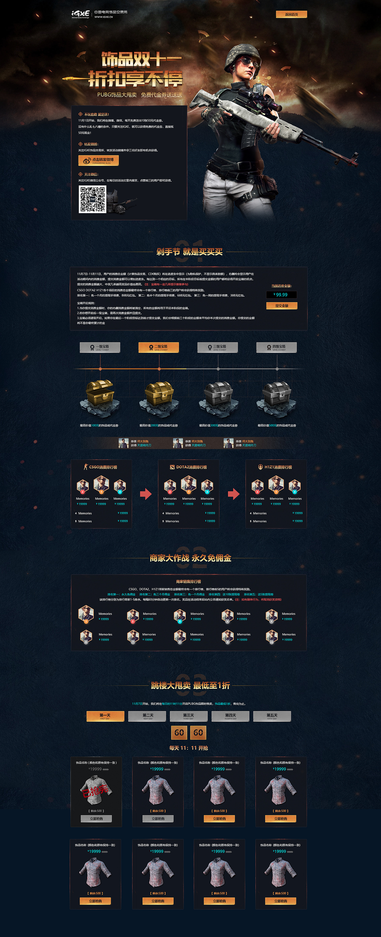 个人作品集整理