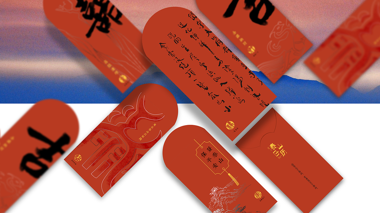 泰山主题文化创意日历——《二〇一七丁酉年泰山文化主题日历》