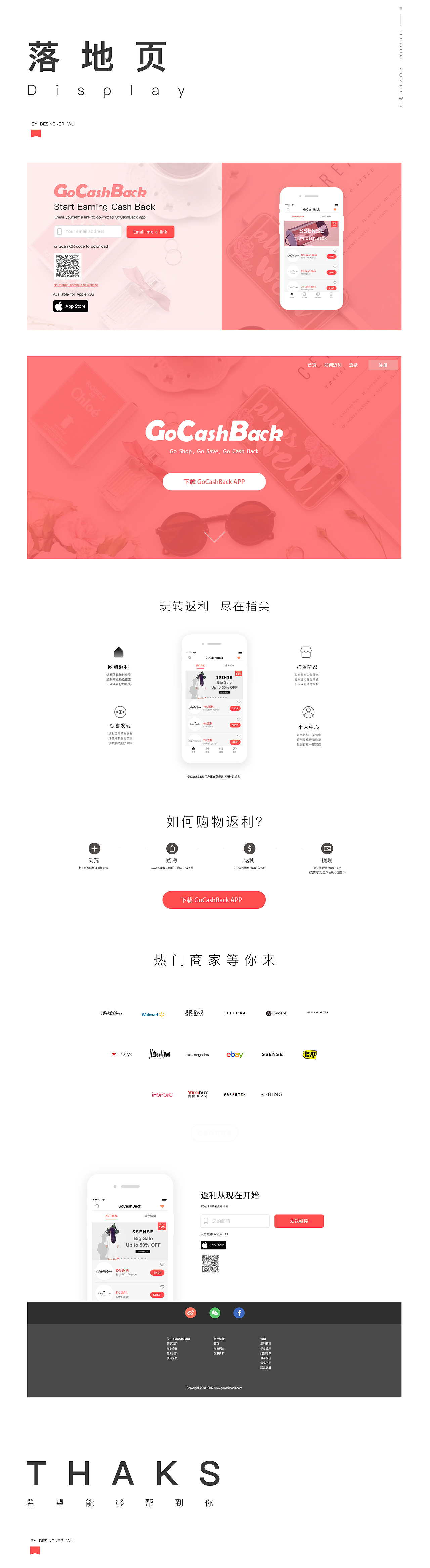 最近下的一个蛋 —— GCB APP 中英版本上线总结（图ZMTE2NjMyNjA4） - APP界面 - 站酷设计师wuzicong原创素材 - 站酷ZCOOL
