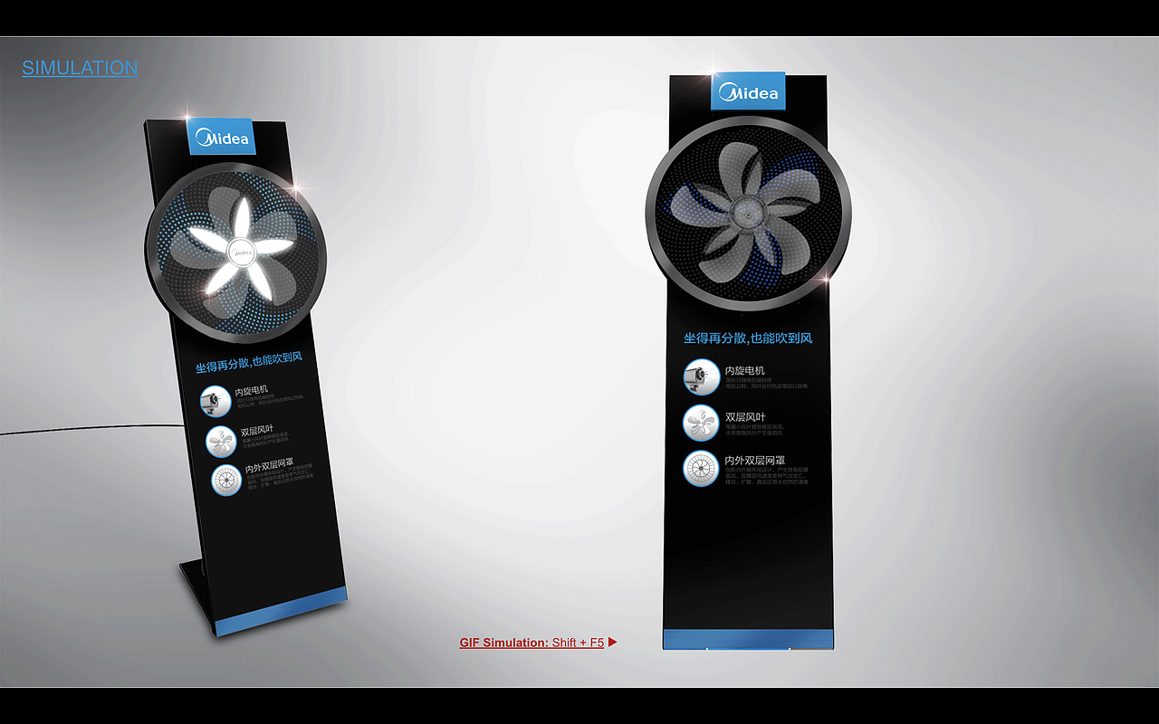 美的POSM系统设计