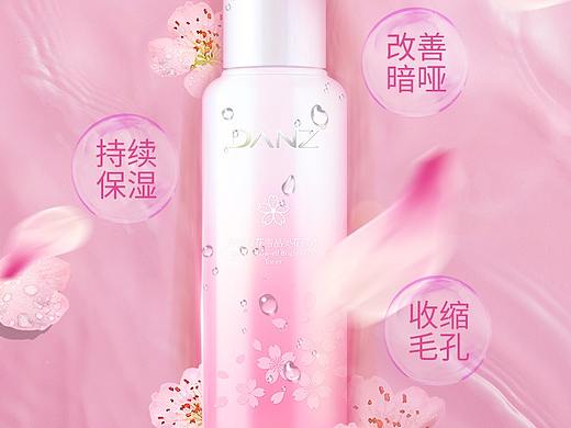 化妆品系列-详情页38