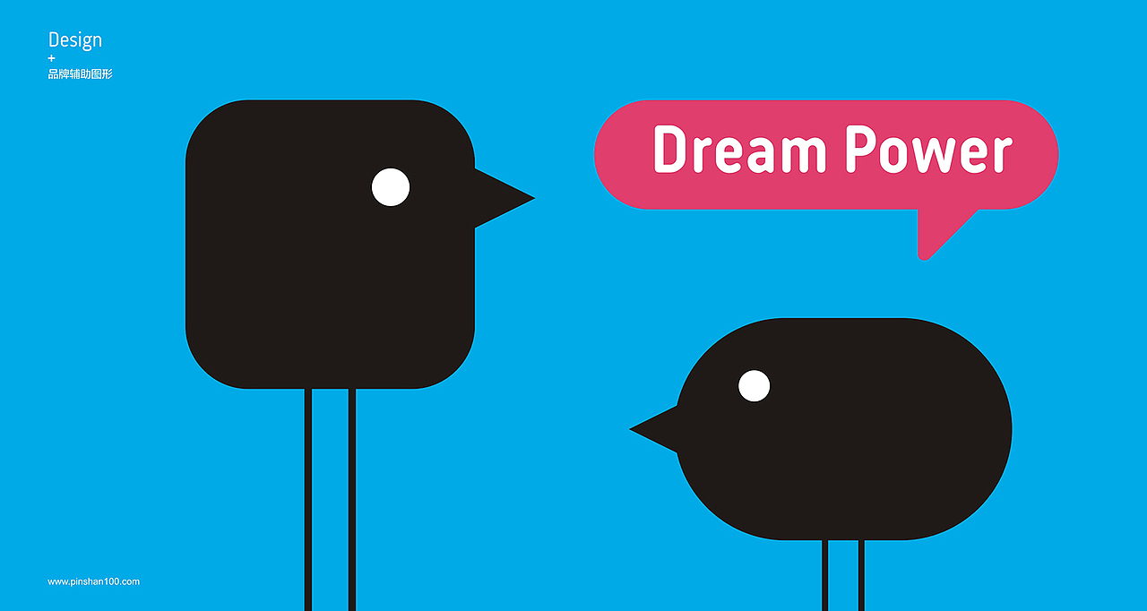 青少年梦想动力教育品牌VI设计（图ZMTUxNjIyNzcy） - 品牌 - 站酷设计师一见设计_周杰原创素材 - 站酷ZCOOL