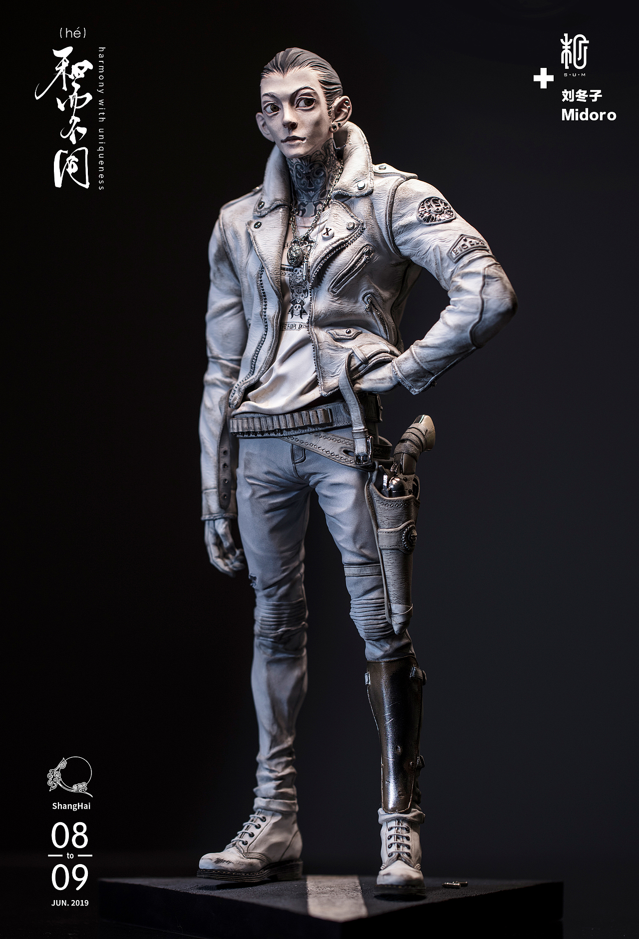 末那末匠丨刘冬子 + Midoro「Big Gun」（图ZMTYwMjQ2OTg4） - 手办/模玩 - 站酷设计师末那工作室原创素材 - 站酷ZCOOL