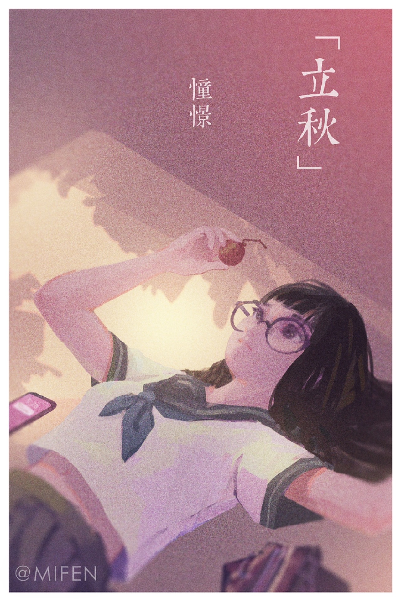 立秋•憧憬（图ZMTcwNzE3NjY4） - 创作习作 - 站酷设计师一根大米粉原创素材 - 站酷ZCOOL
