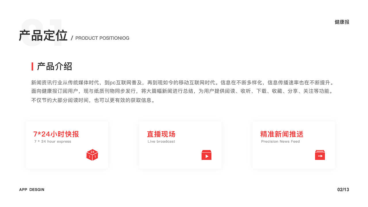 2017-2020工作总结