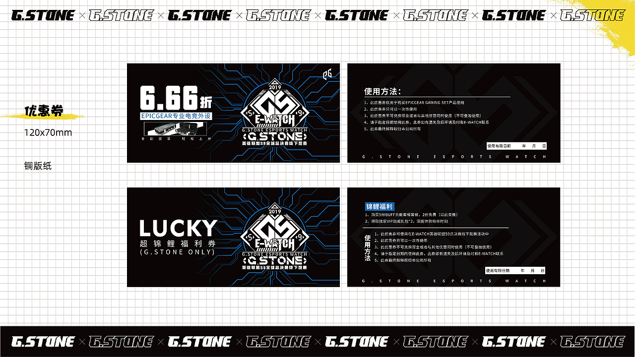 2019项目设计汇总（图ZMjI3NTQzNTEy） - 宣传物料 - 站酷设计师木偶MUO原创素材 - 站酷ZCOOL