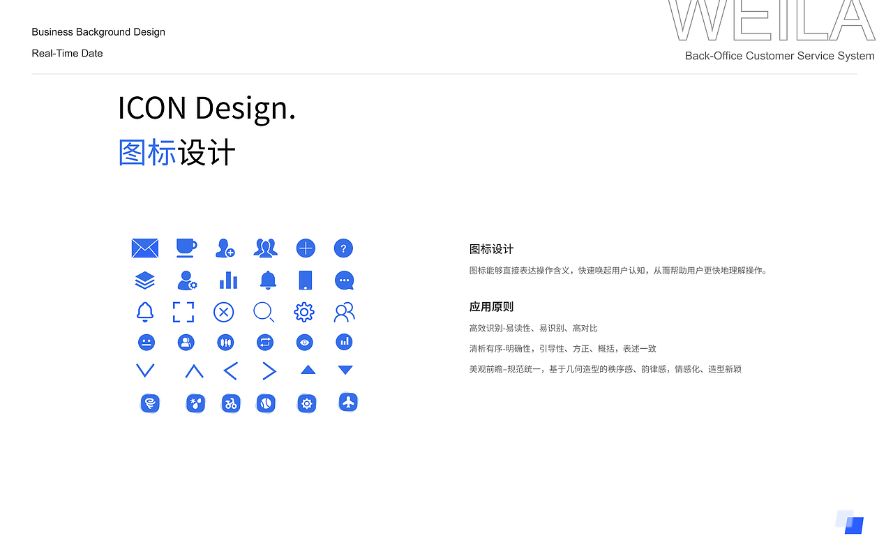 熙贝电商后台管理系统