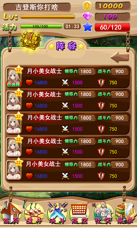 美少女手游（图ZMjc1MTIxOTI=） - 独立游戏 - 站酷设计师jiangduanfu原创素材 - 站酷ZCOOL