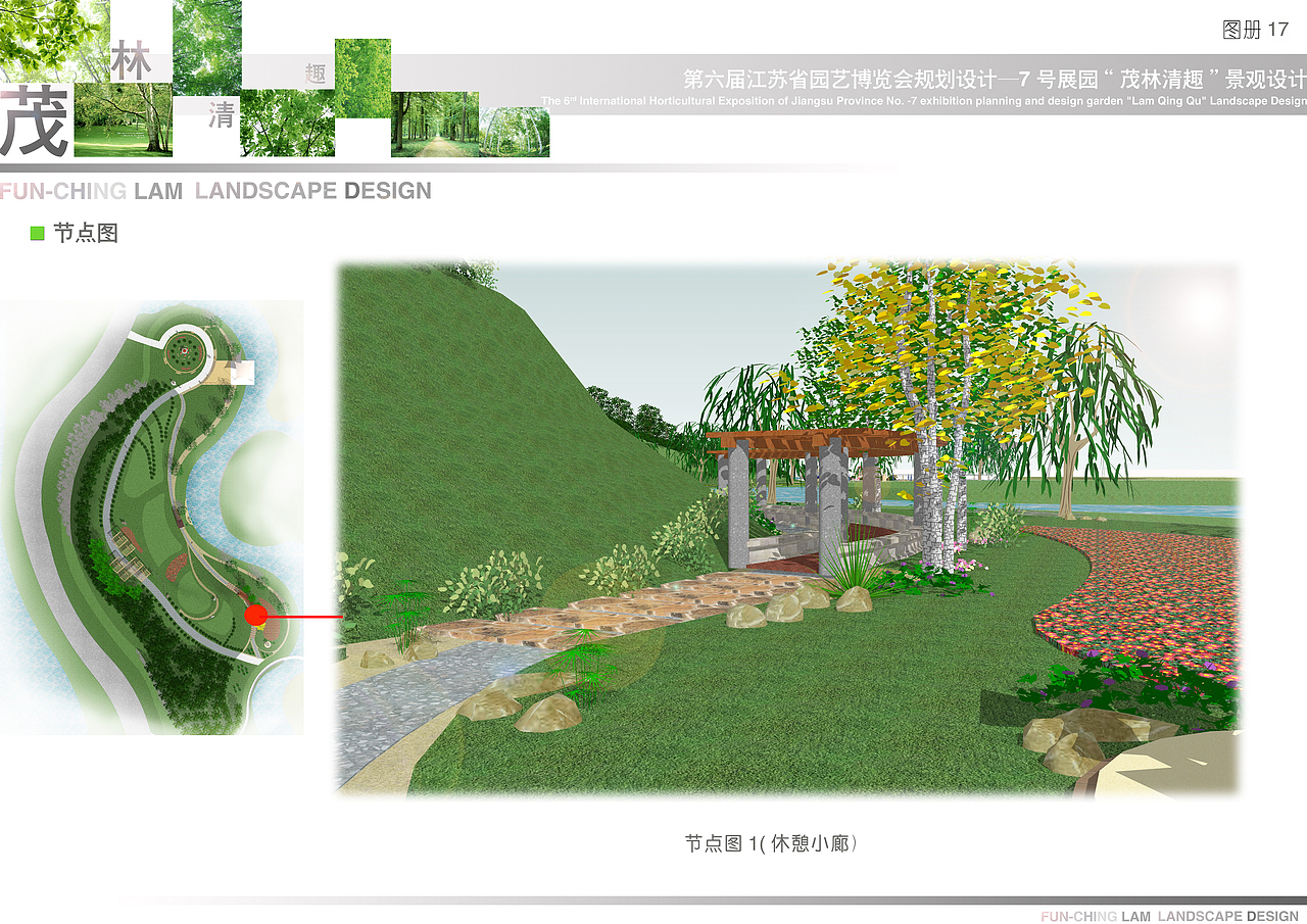 2009年环境艺术设计类毕业设计