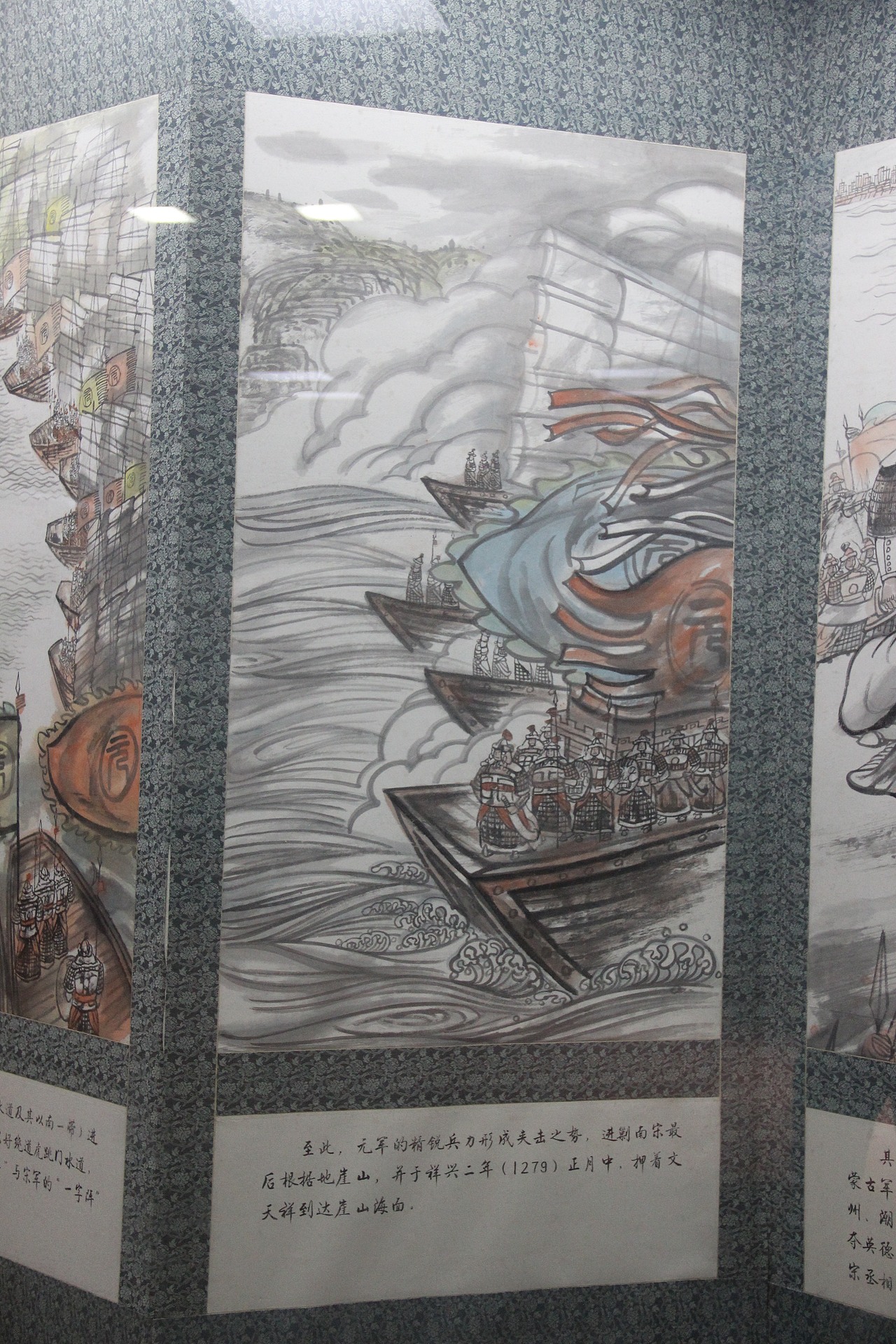 宋元崖山纪念馆—崖门海战